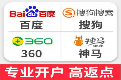 百度推广开户流程详解及成功案例分享